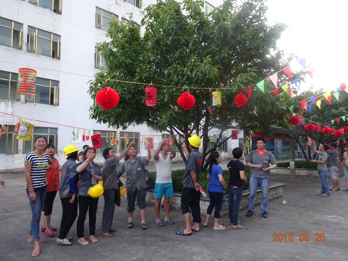月滿中秋，情系廣源--2015年慶中秋迎國(guó)慶游園活動(dòng)