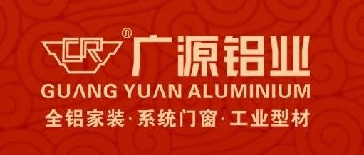 中秋佳節(jié)，共慶團圓