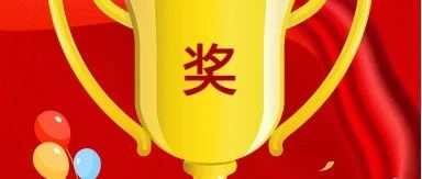 廣源鋁業(yè)籃球隊勇奪獎杯